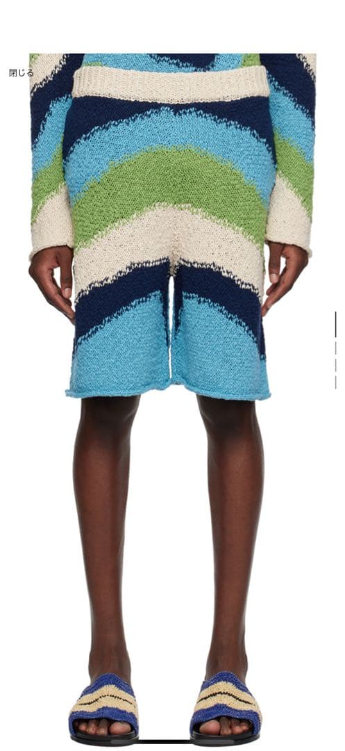 MARNI ブルーインターシャ　ショートパンツ サイズ46