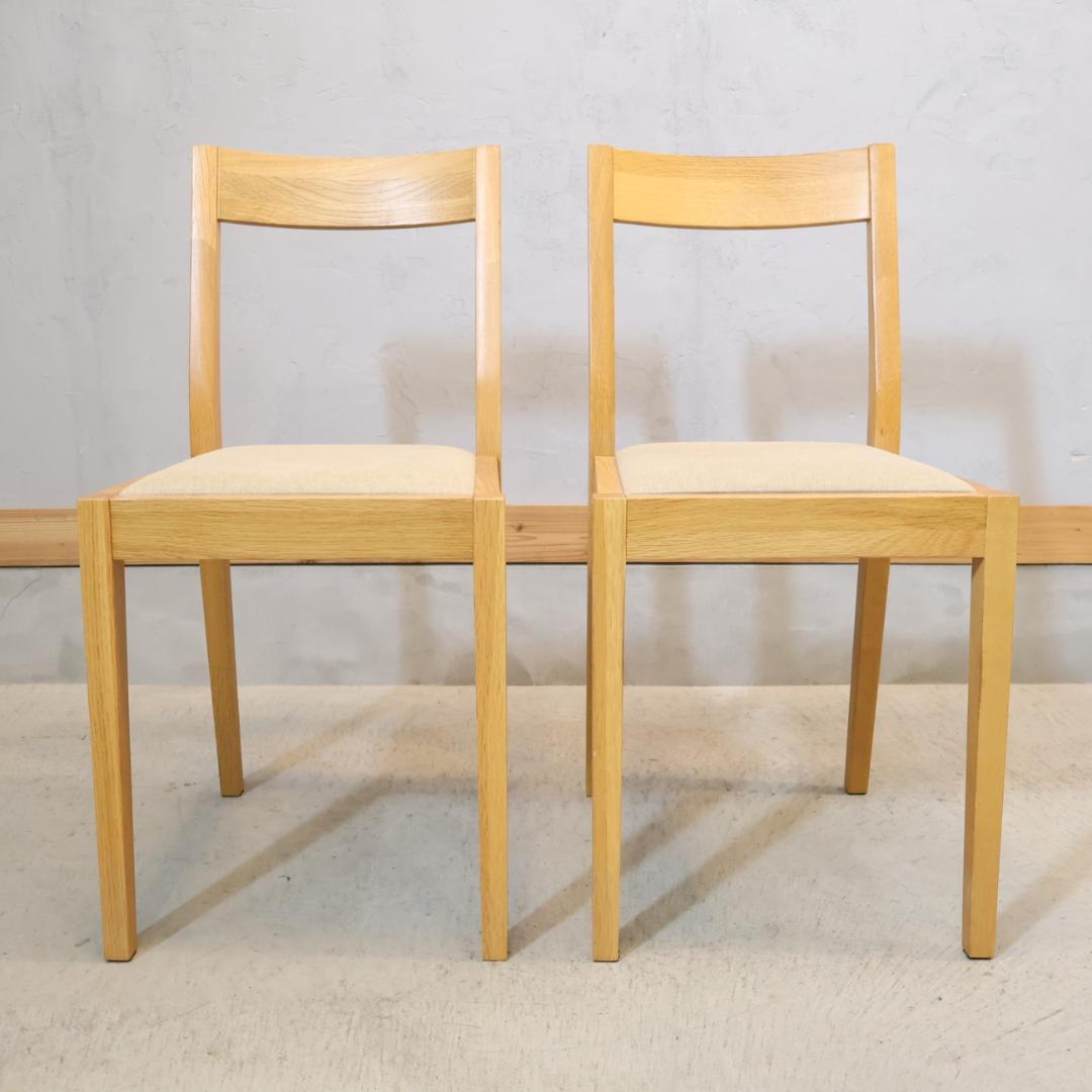 無印良品 MUJI オーク無垢材 ダイニングチェア 2脚セット 北欧スタイル