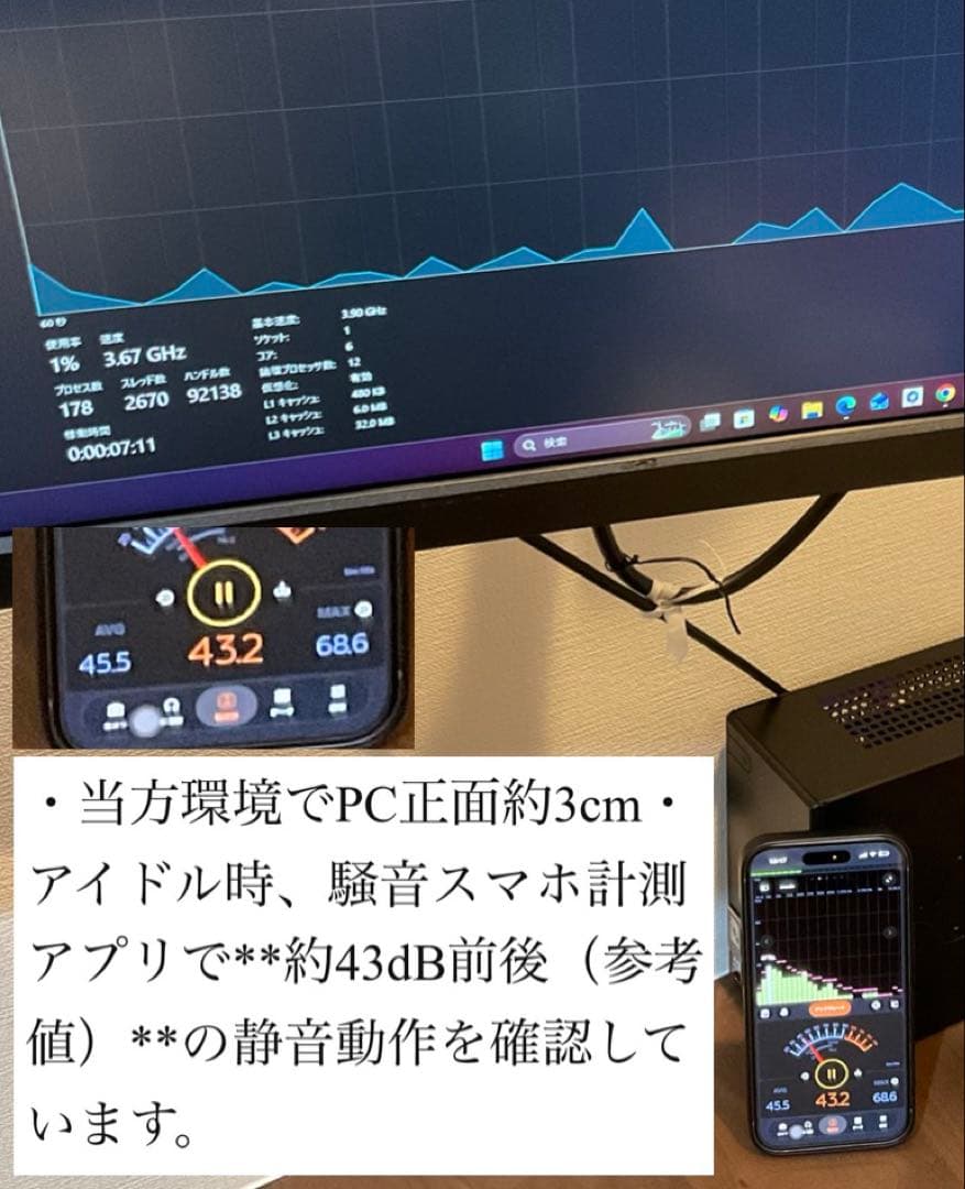 【極限】DeskMini X600 × Ryzen 5 9600X ×光速SSD