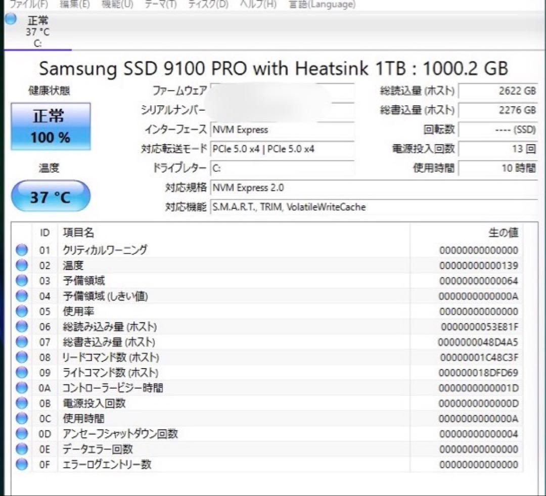 【極限】DeskMini X600 × Ryzen 5 9600X ×光速SSD