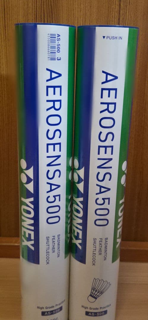 YONEX AEROSENSA 500 3番球