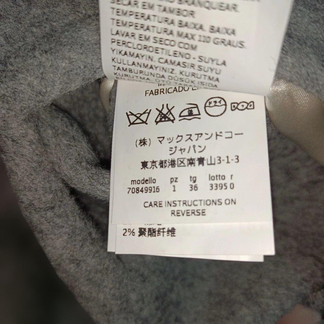 MAX&Co. ウール ダブルブレストコート ピーコート オーバーサイズ