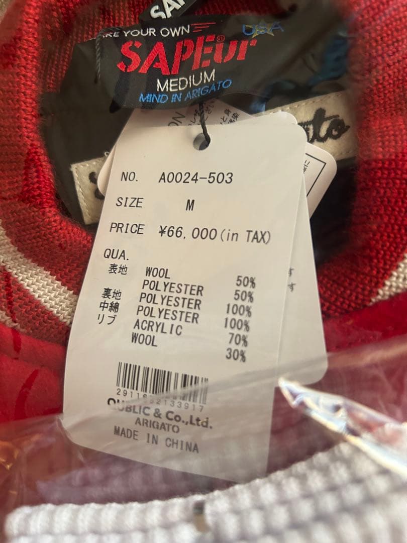 [最安値] SAPEUR サプール ビックリマン スタジャン Mサイズ