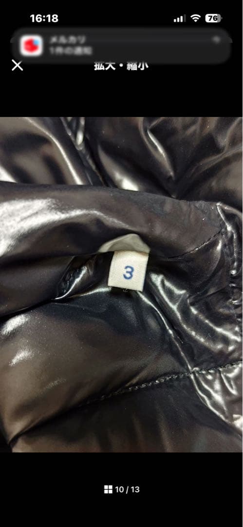 Moncler K2 モンクレール黒 ダウンジャケット フード付き