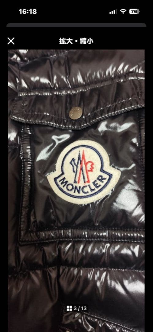 Moncler K2 モンクレール黒 ダウンジャケット フード付き