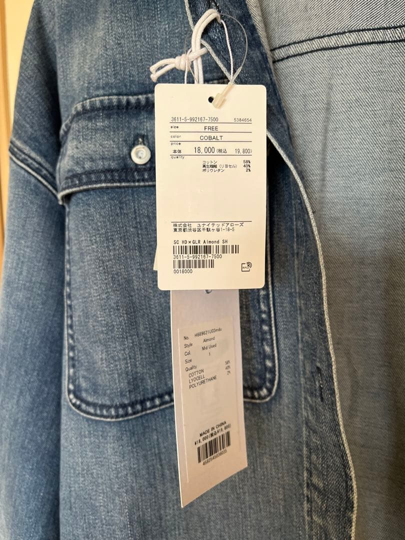 Healthy コバルト デニムシャツ FREE