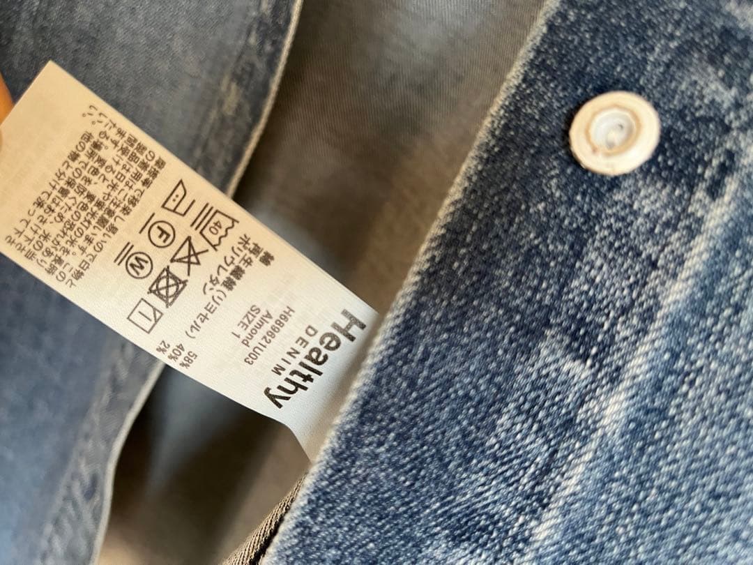 Healthy コバルト デニムシャツ FREE