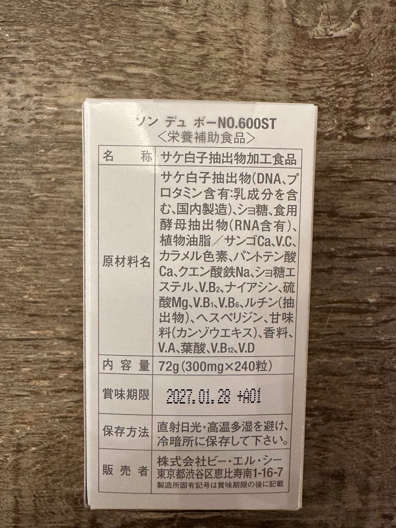 エルセーヌ　 NO.600ST