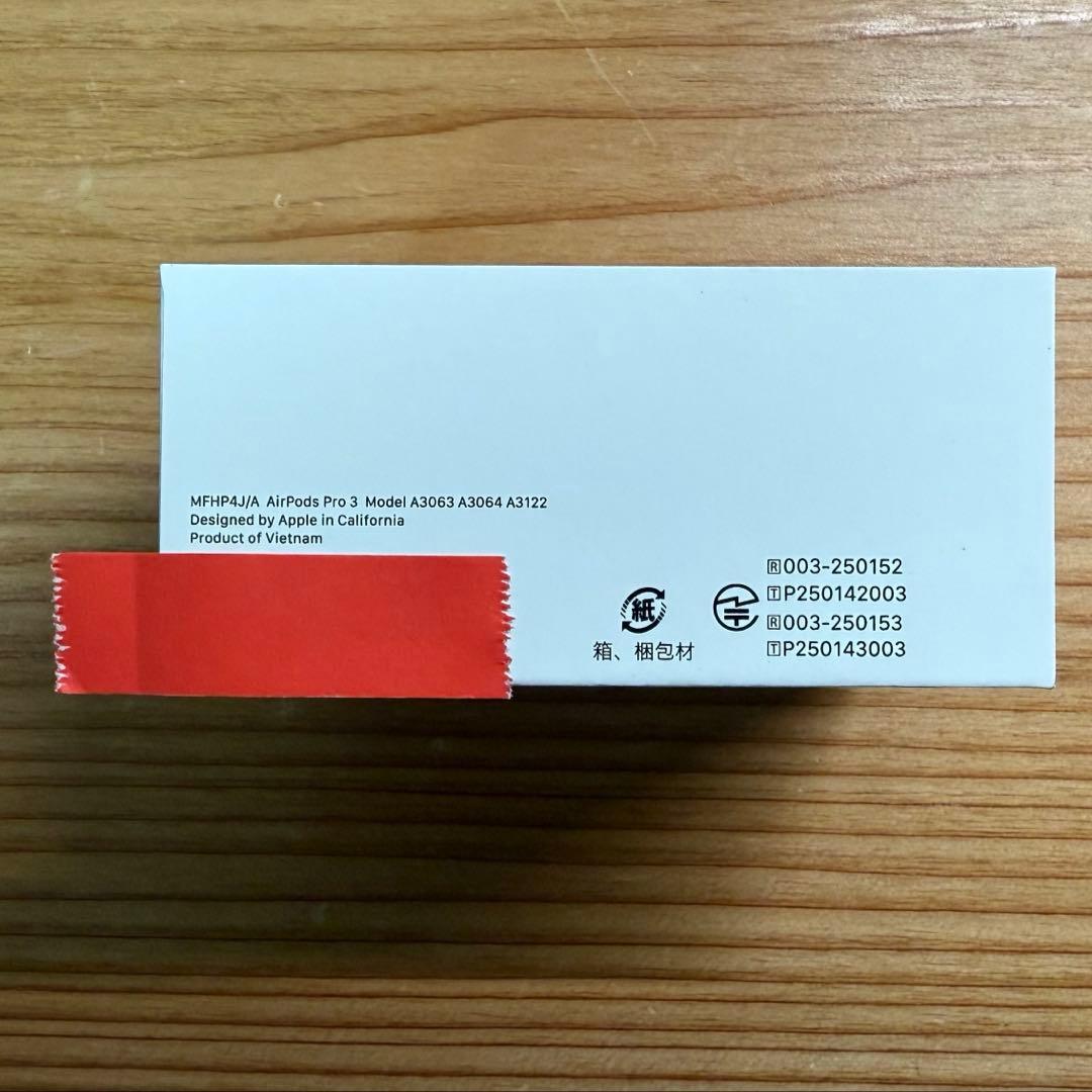 イヤホン AirPods Pro 3