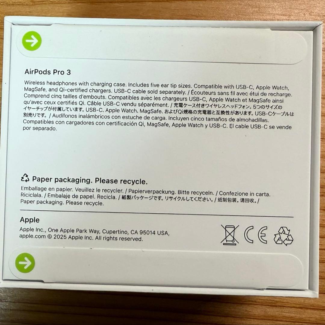 イヤホン AirPods Pro 3