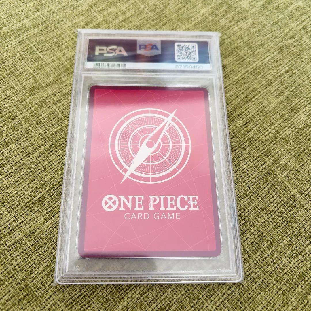 ビビ　リーダーパラレル(リーパラ) PSA10 OP04-001