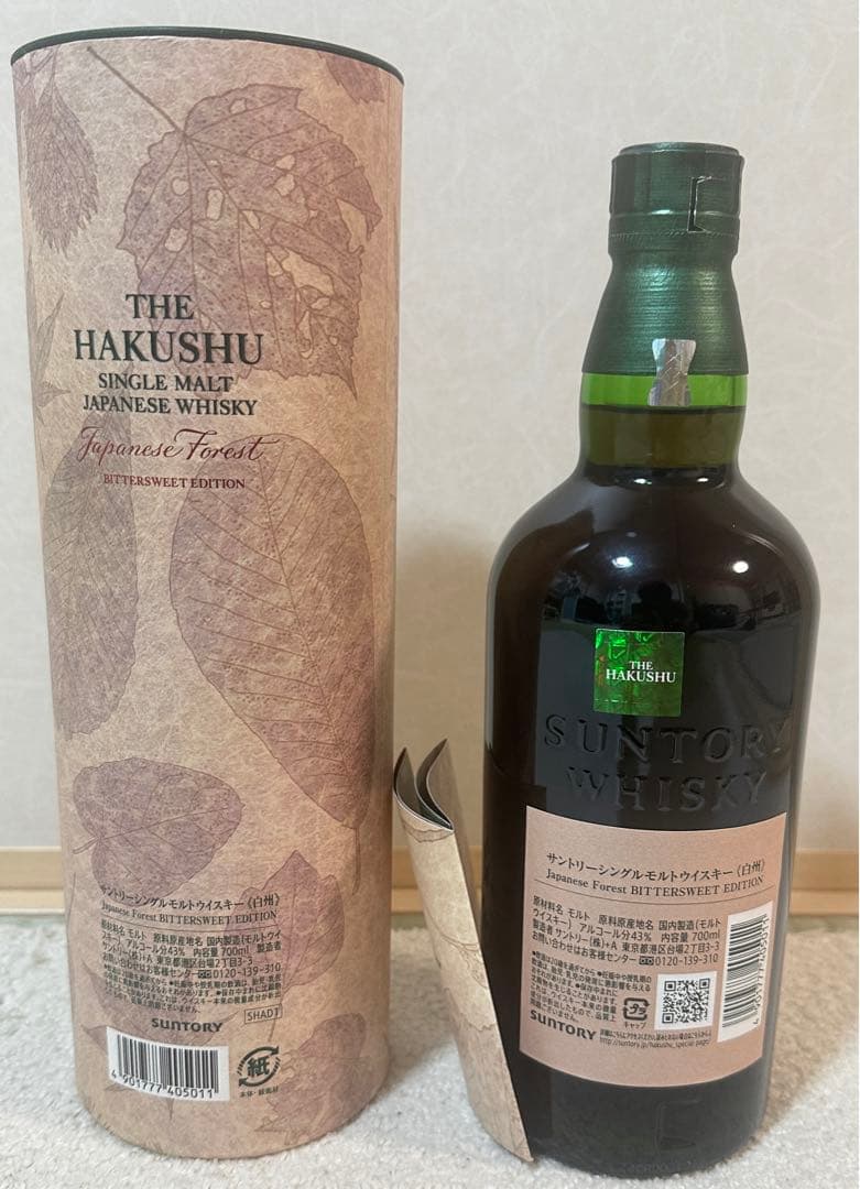 値下げ　サントリー白州ジャパニーズフォレスト・ビタースウィートエディション
