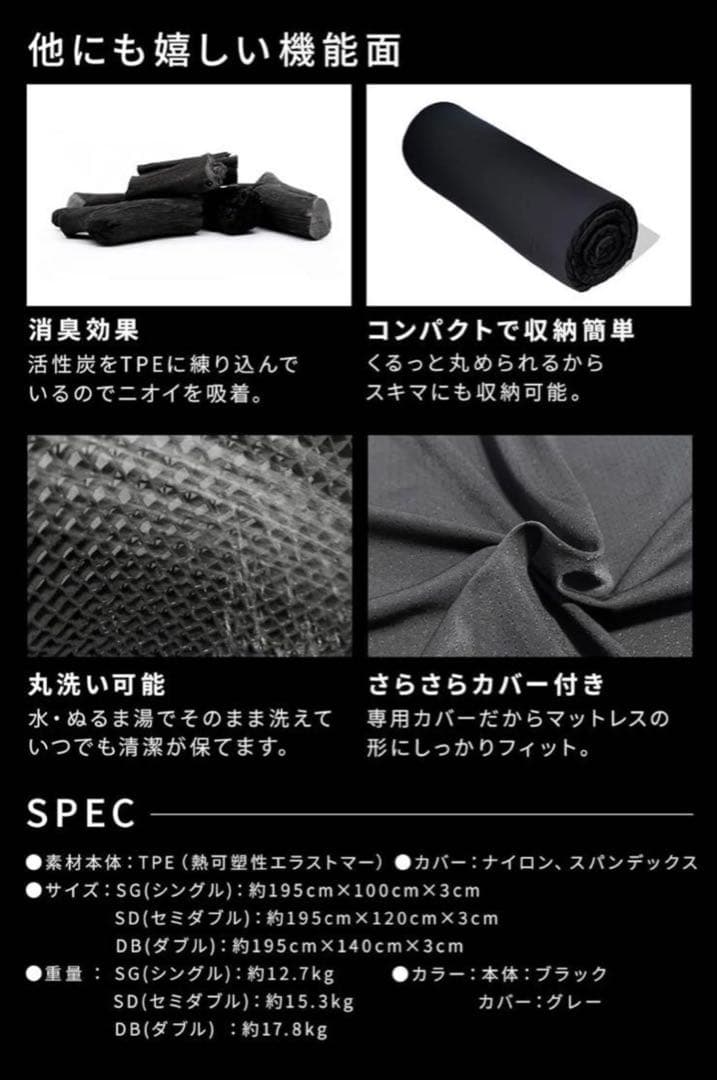 ヒツジのいらないマットレス SLEEPER シングル 未開封 送料無料