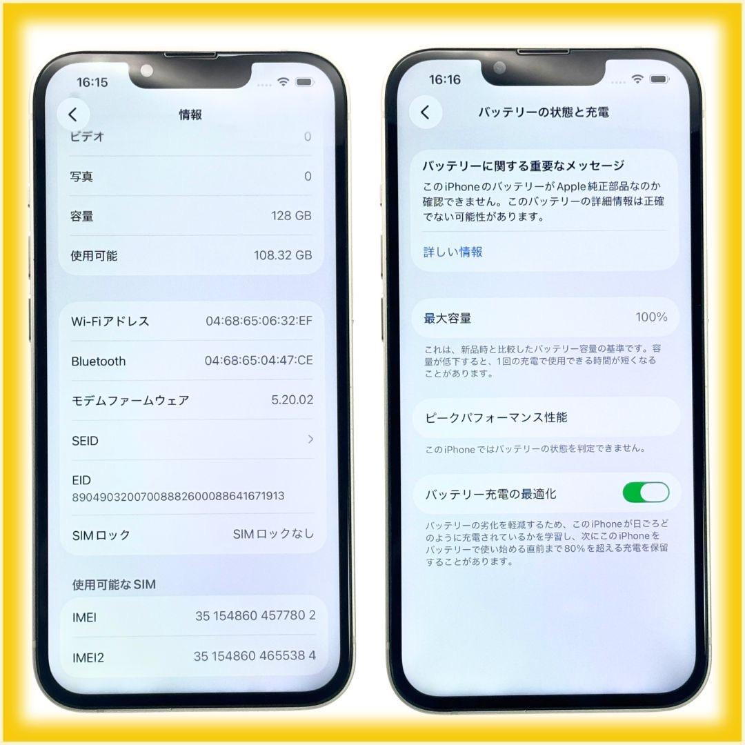 iPhone 13 128GB 大容量バッテリー新品100% 26-6