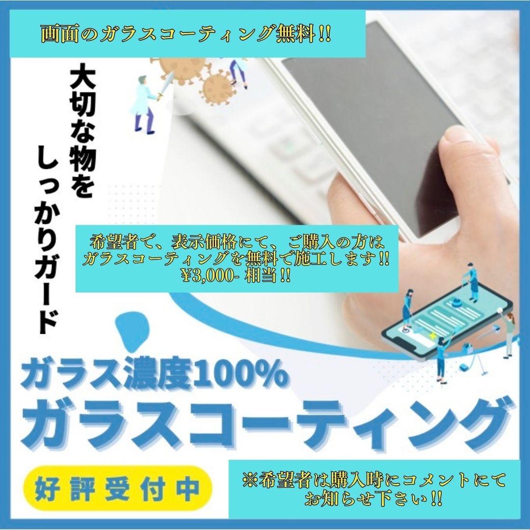 iPhone 13 128GB 大容量バッテリー新品100% 26-6