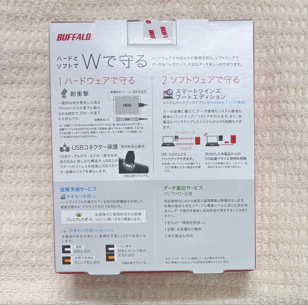 【新品／未開封】バッファロー（BUFFALO）1TBポータブルHD（レッド）