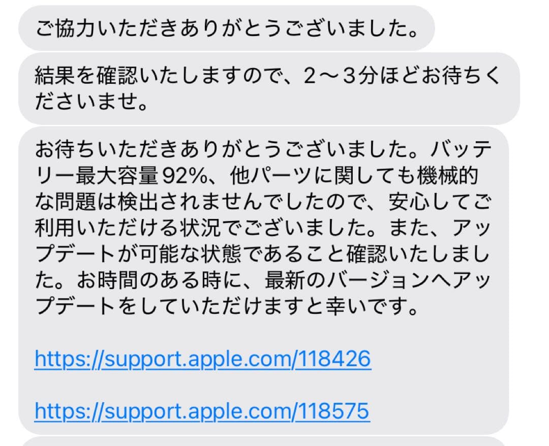 iPad Air 10.9インチ グリーン 256GB 第4世代