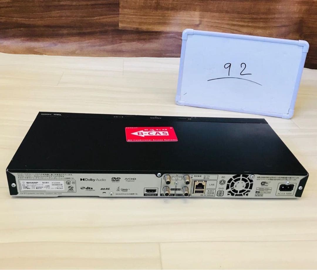 SHARP 2B-C10EW1 2022年製 動作品