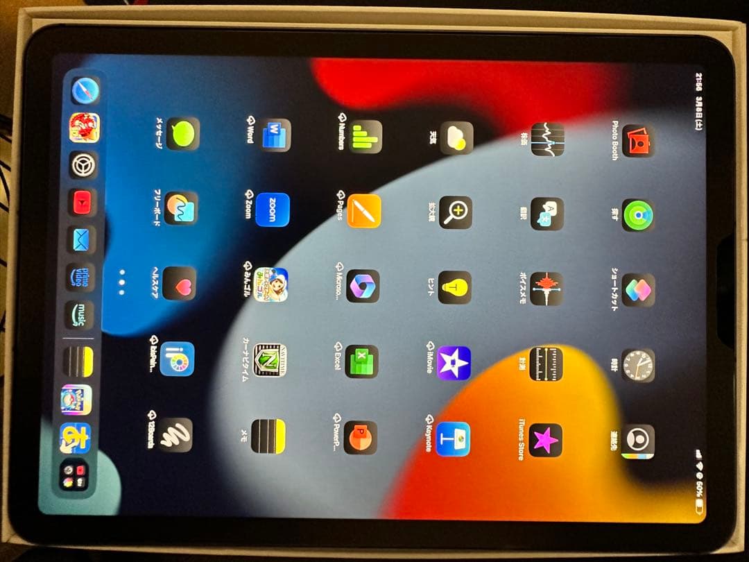 iPad Air 第5世代Wi-Fi + Cellular スペースグレー