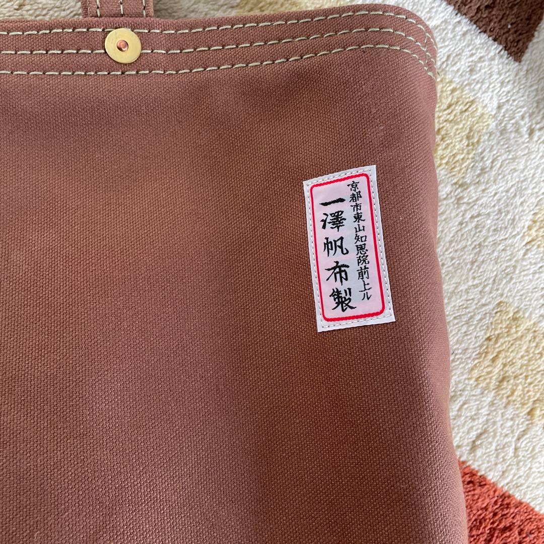 一澤帆布　17D グレー　こげ茶