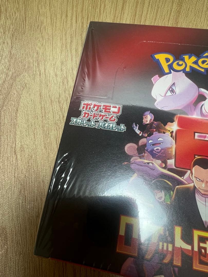 拡張パック ロケット団の栄光 BOX 国内正規品 シュリンク付き BOX