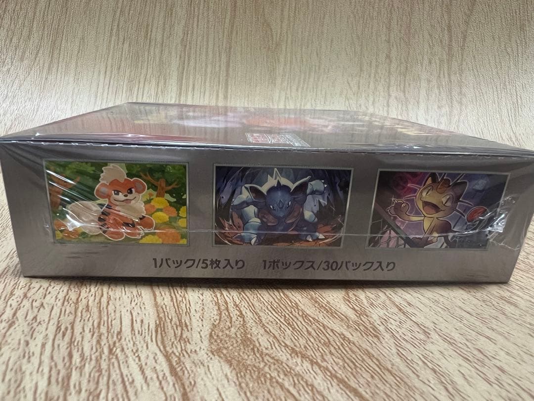 拡張パック ロケット団の栄光 BOX 国内正規品 シュリンク付き BOX