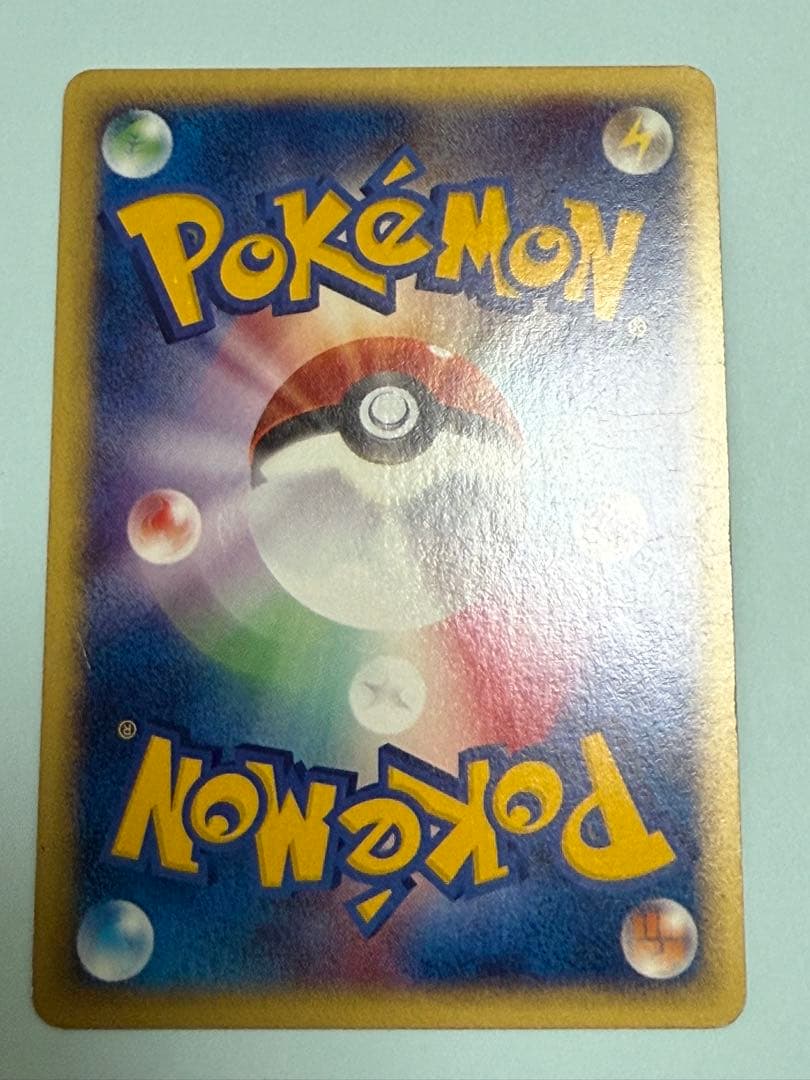 ヤドン マクドナルドオリジナル ミニマム★パック 014/018