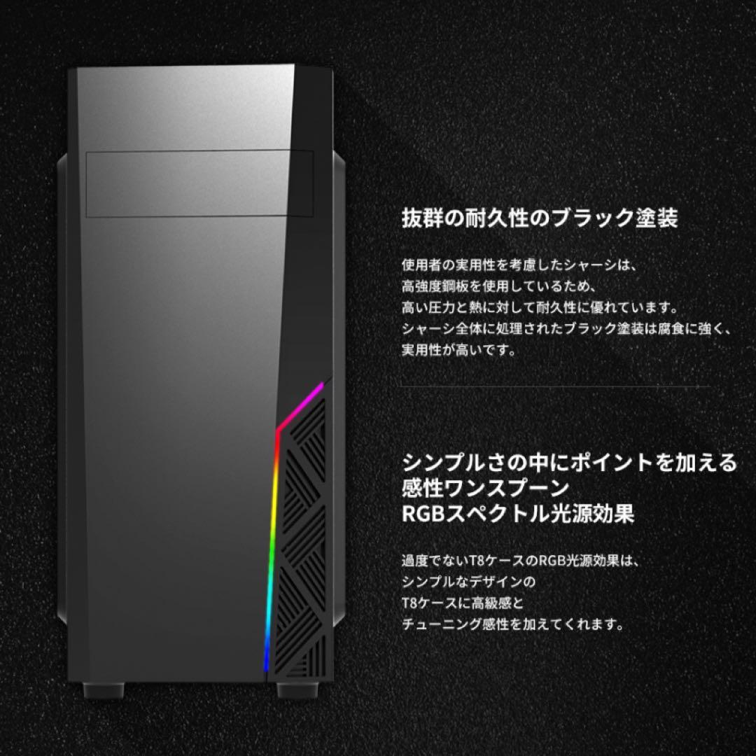 PCデビューにも★GTX970搭載すぐに使えるゲーミングPCフルセット