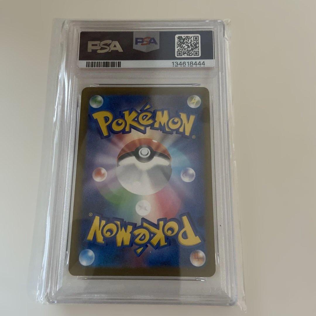 2025 Pokémon M-P JP ピカチュウ PSA 10