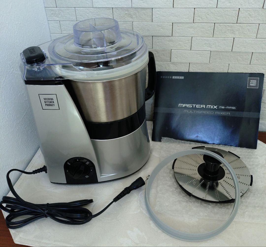 山本電気 フードプロセッサー MB-MM91 取扱説明書あり 道場MICHIBA