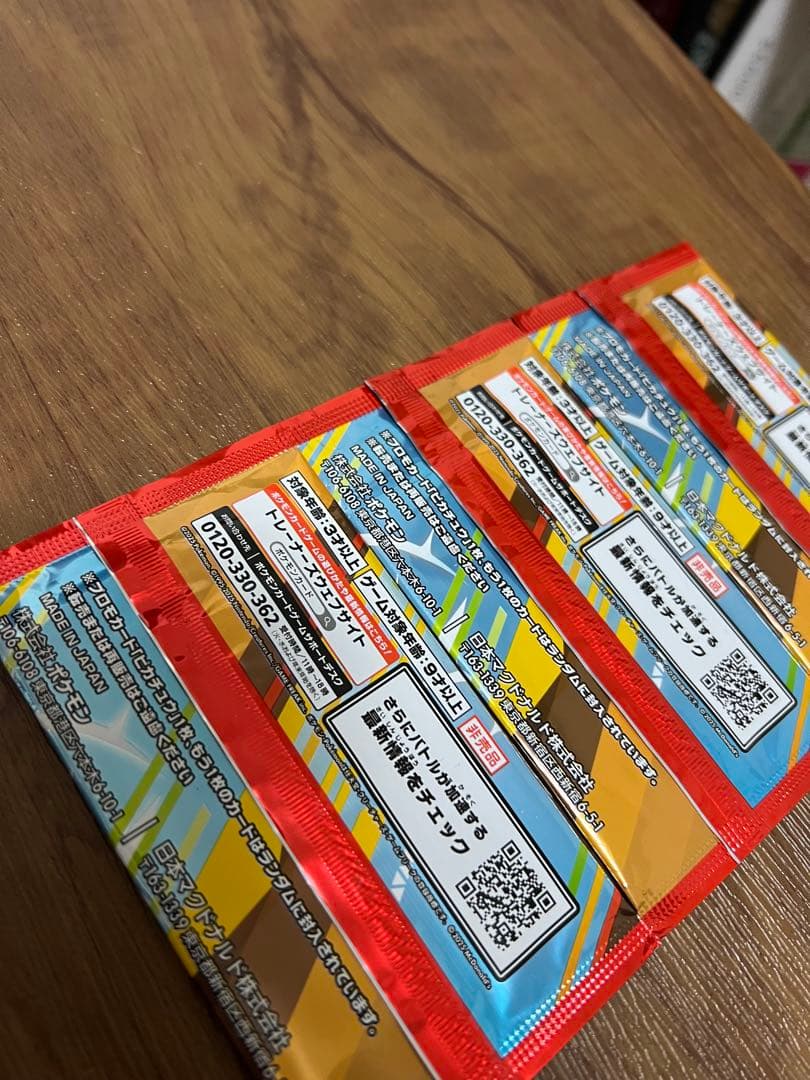 ポケモンカード　マクドナルド　プロモ未開封　3パック