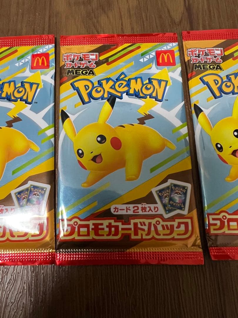 ポケモンカード　マクドナルド　プロモ未開封　3パック