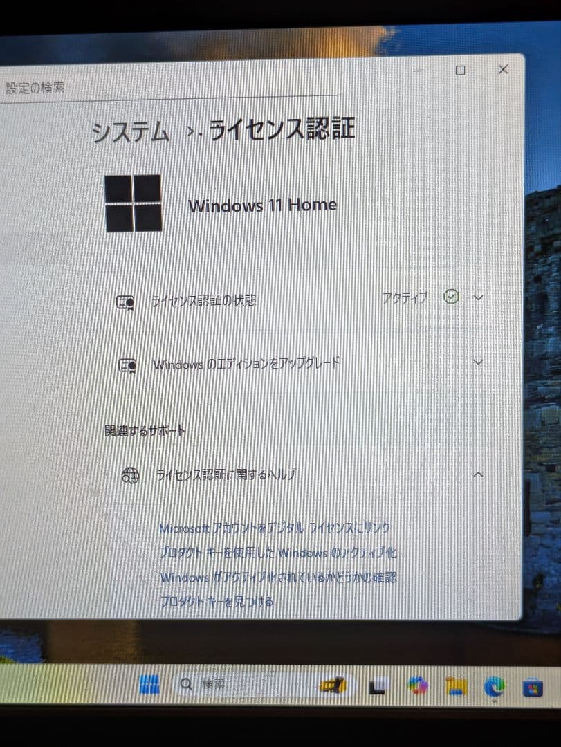 特典付intel PC 新品ピラーレスARGBファン