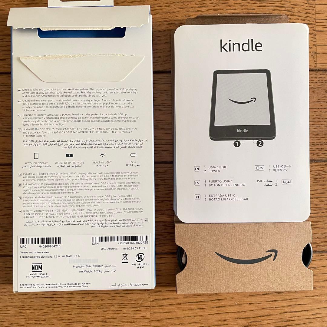 Kindle 16GB ブラック 本体6インチ 電子書籍リーダー 広告なし