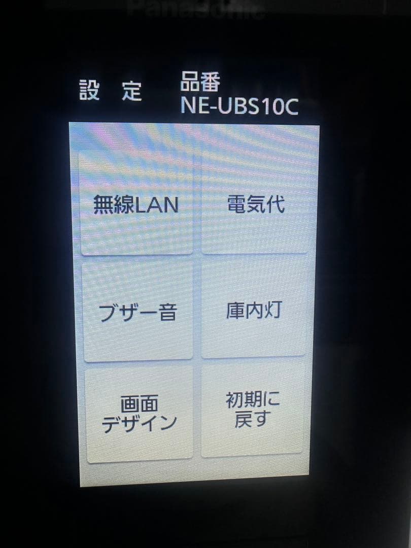 【2024年】 Panasonic オーブンレンジ NE-UBS10C-K