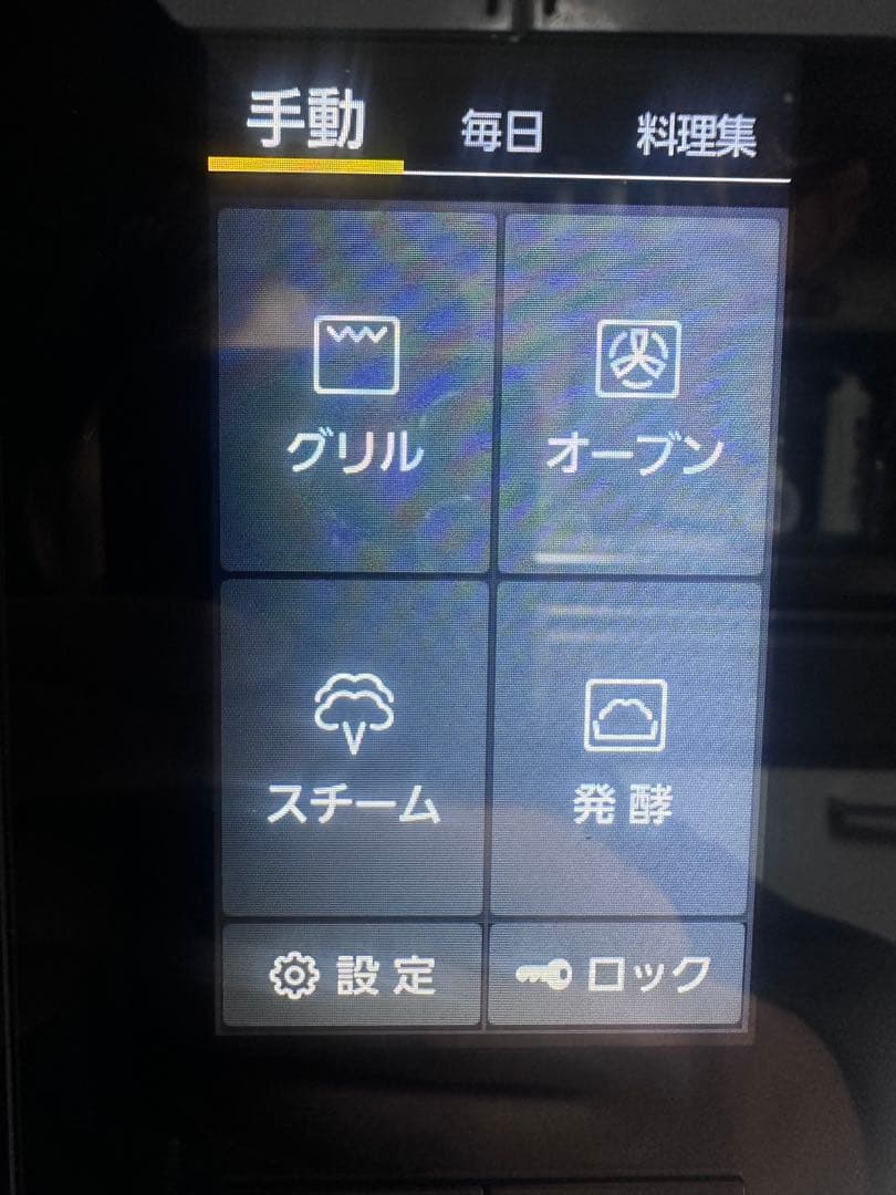 【2024年】 Panasonic オーブンレンジ NE-UBS10C-K