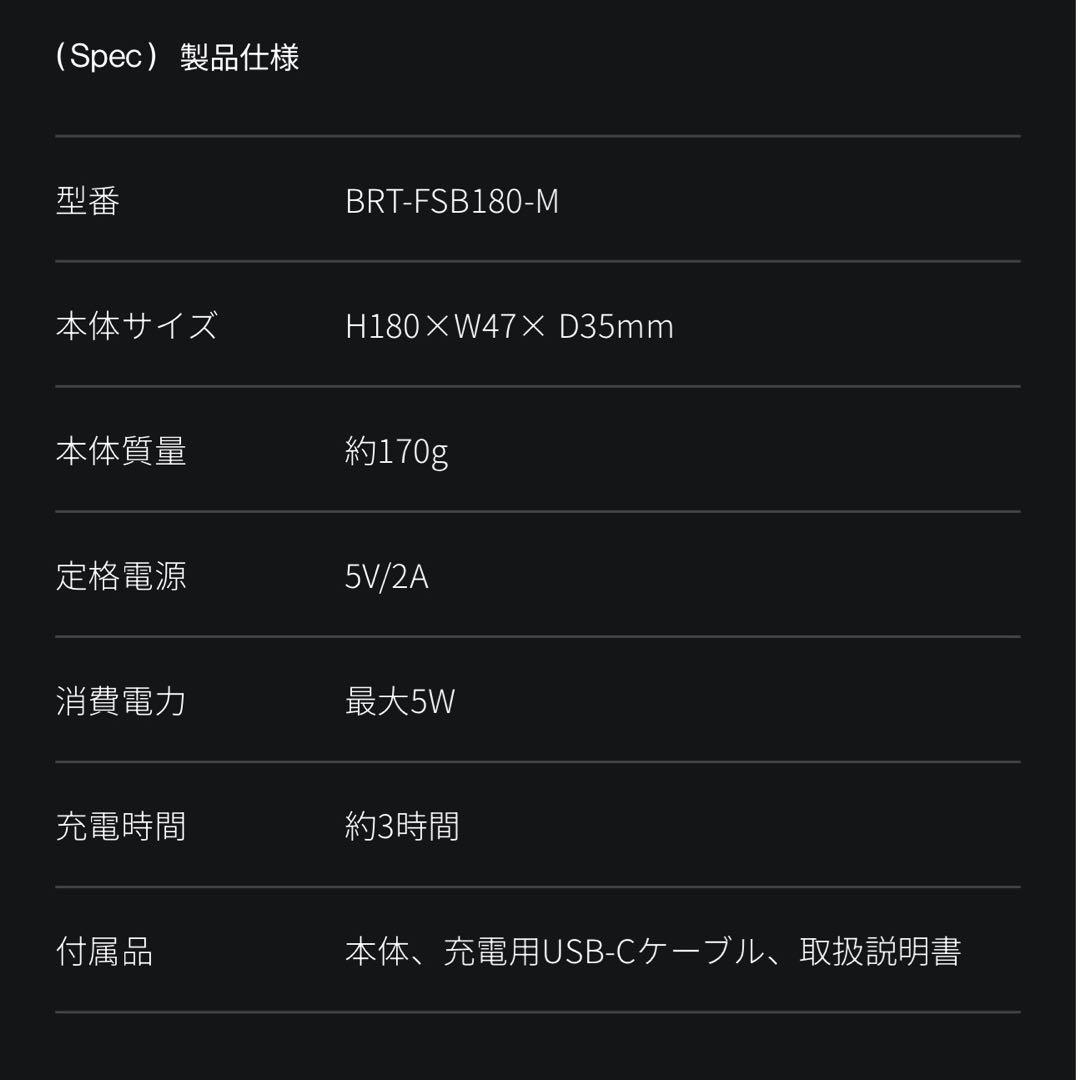 美品！ブライトエレキブラシプラス/ELEKI BRUSH＋ミッキーマウスデザイン