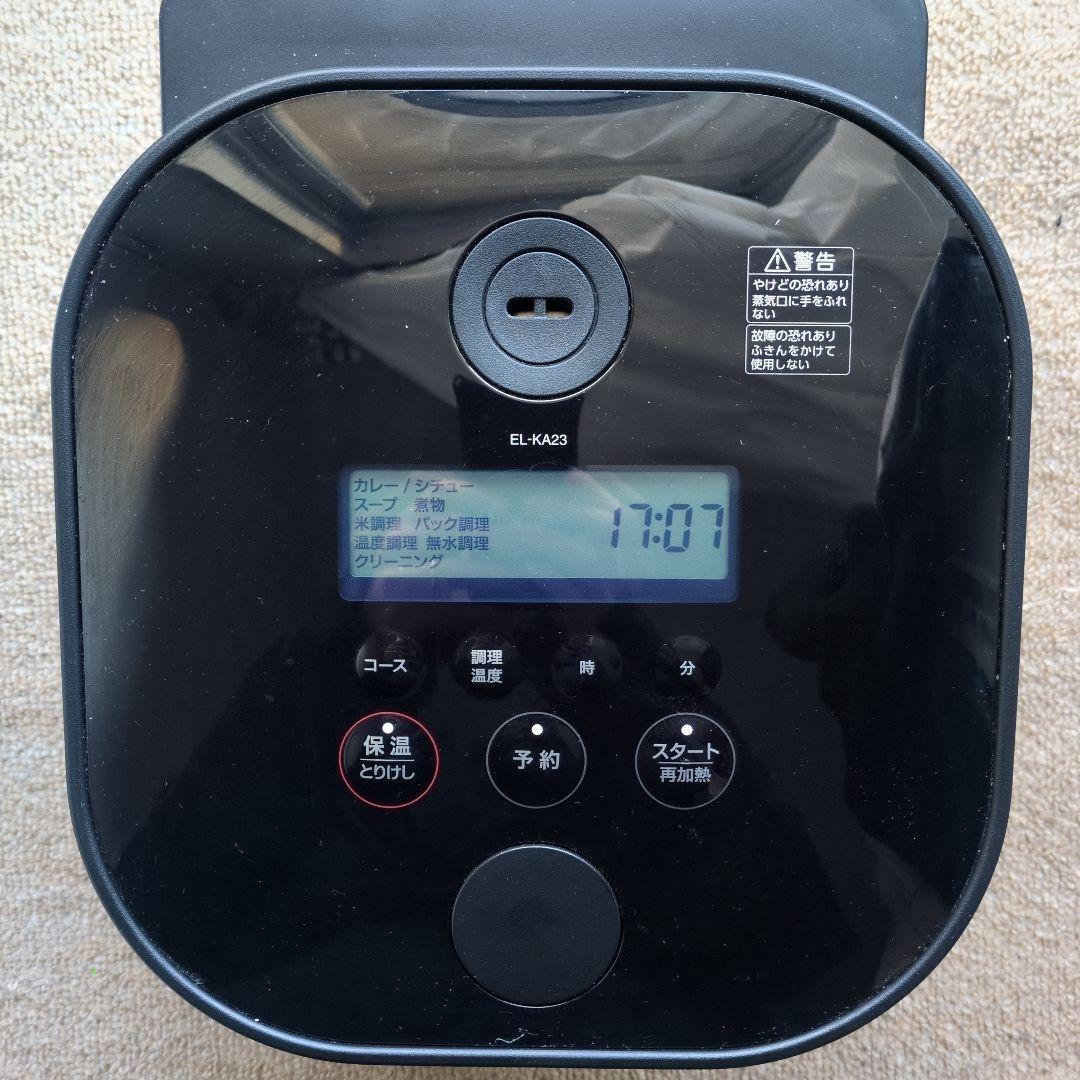 象印 STAN. 自動調理なべ EL-KA23 黒 未使用美品