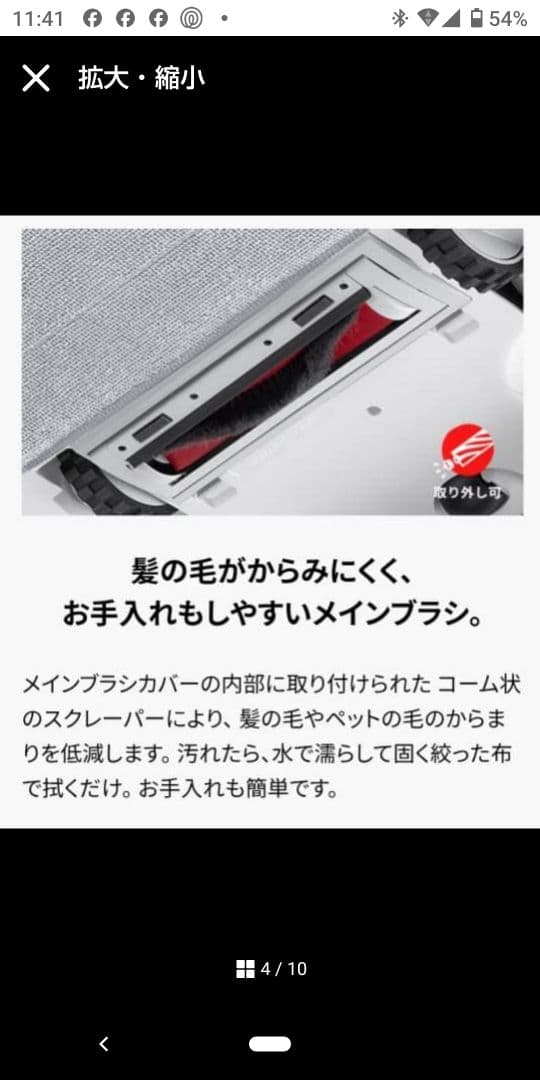 【新品・未開封】Roborock ロボット掃除機 Q7T+ Q7TP02-04