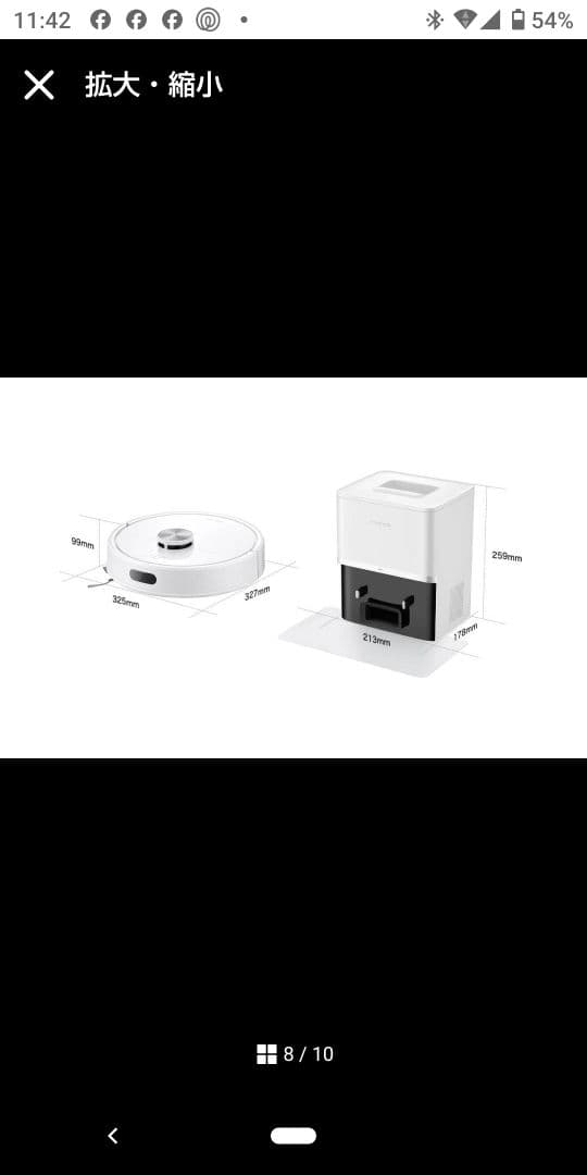 【新品・未開封】Roborock ロボット掃除機 Q7T+ Q7TP02-04