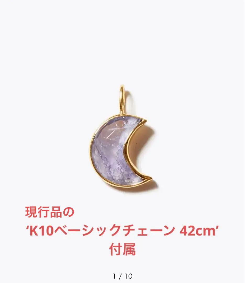 アルティーダウード ARTIDA OUD ムーン タンザナイト ネックレス