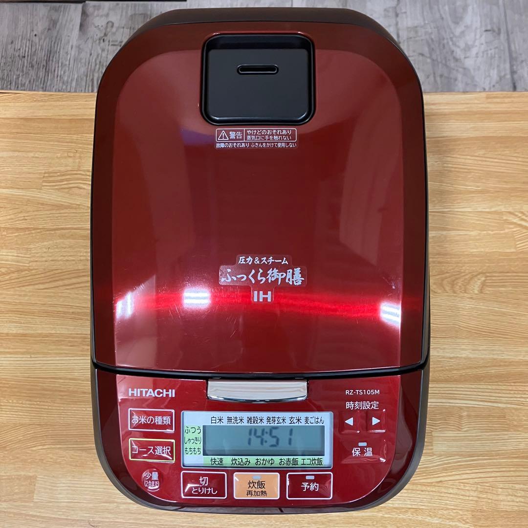一都三県限定　配送設置無料　炊飯器　HITACHI 日立　2022年製 5.5合