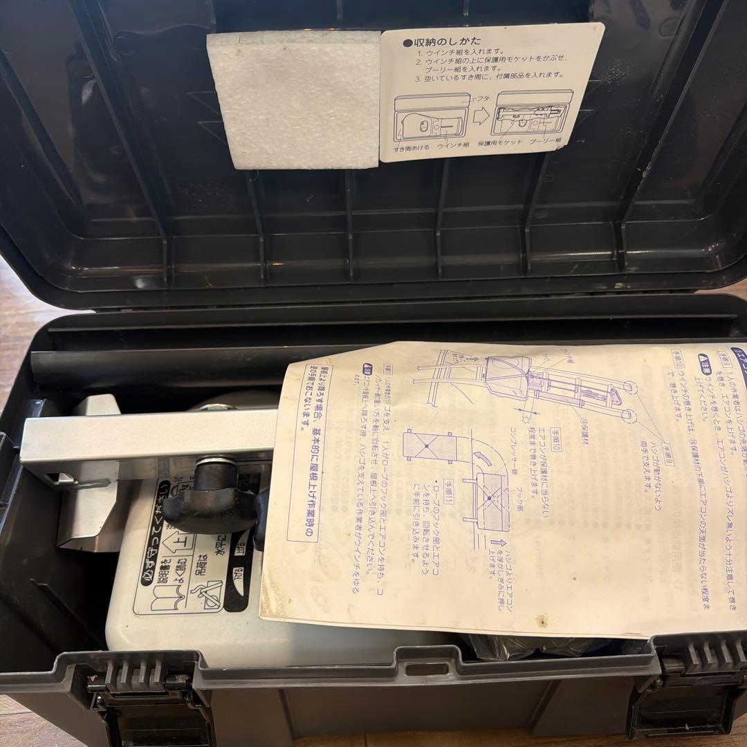 たすかるくん　UP-50H