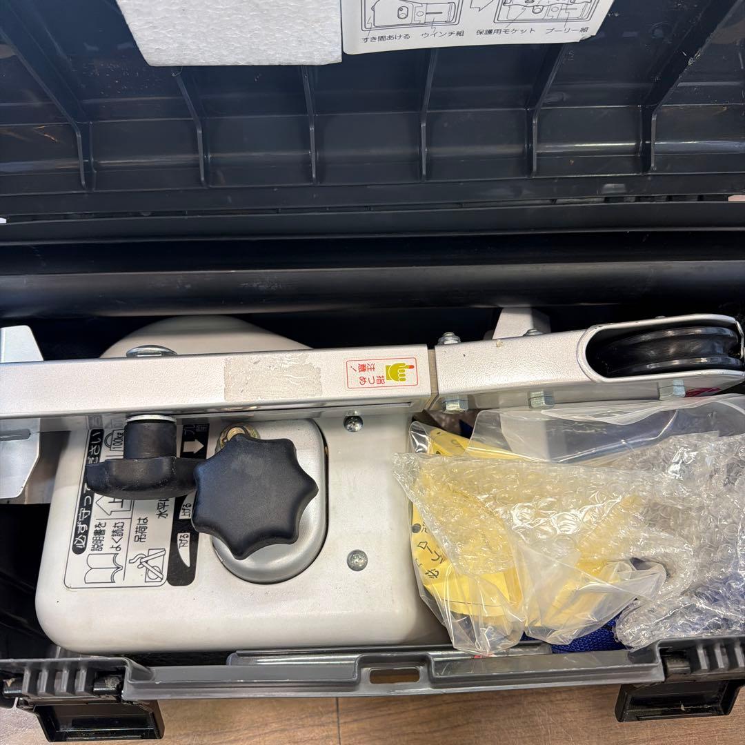 たすかるくん　UP-50H