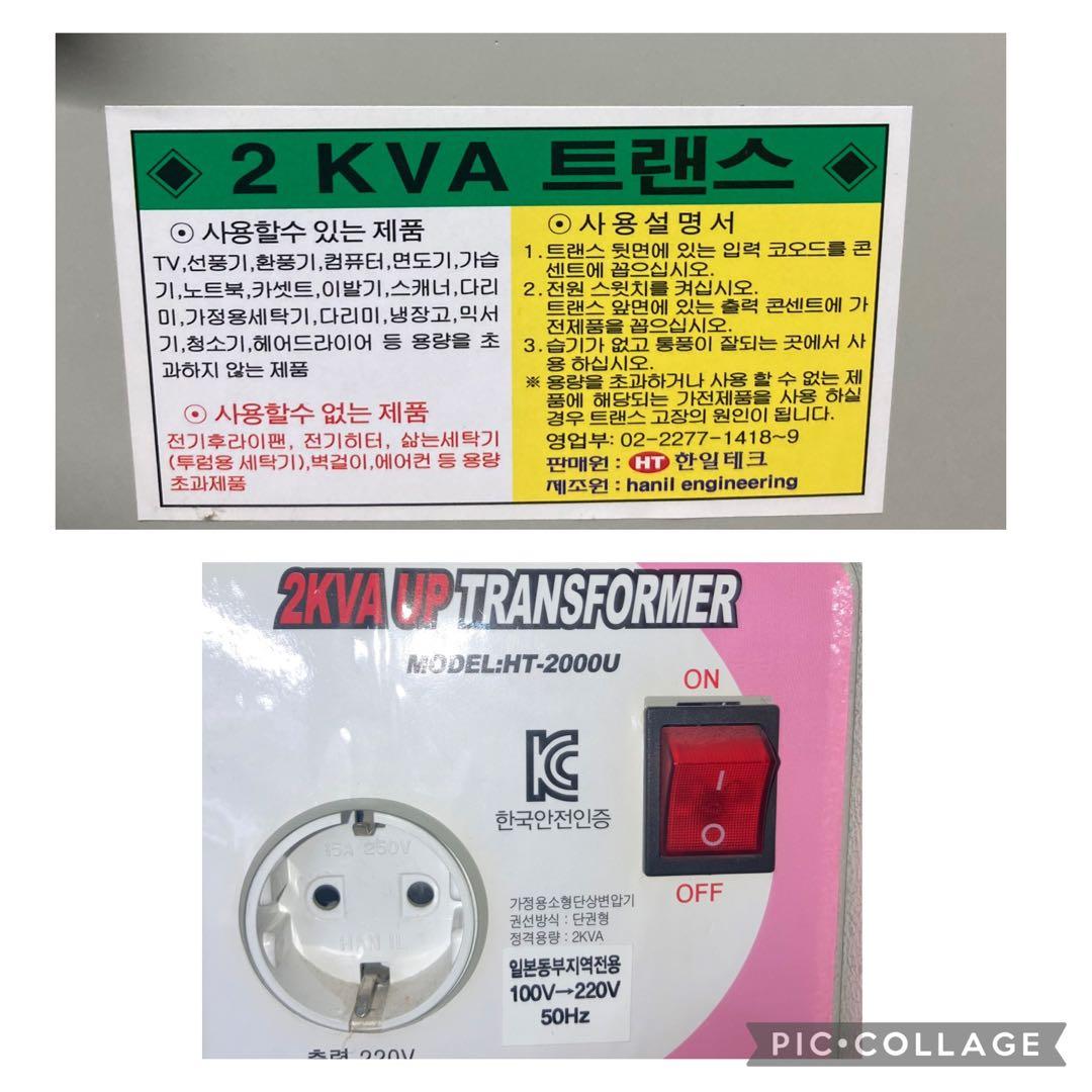 キッチンエイド ミキサー 黄 美品！KSM(150)200v 昇圧器付き！