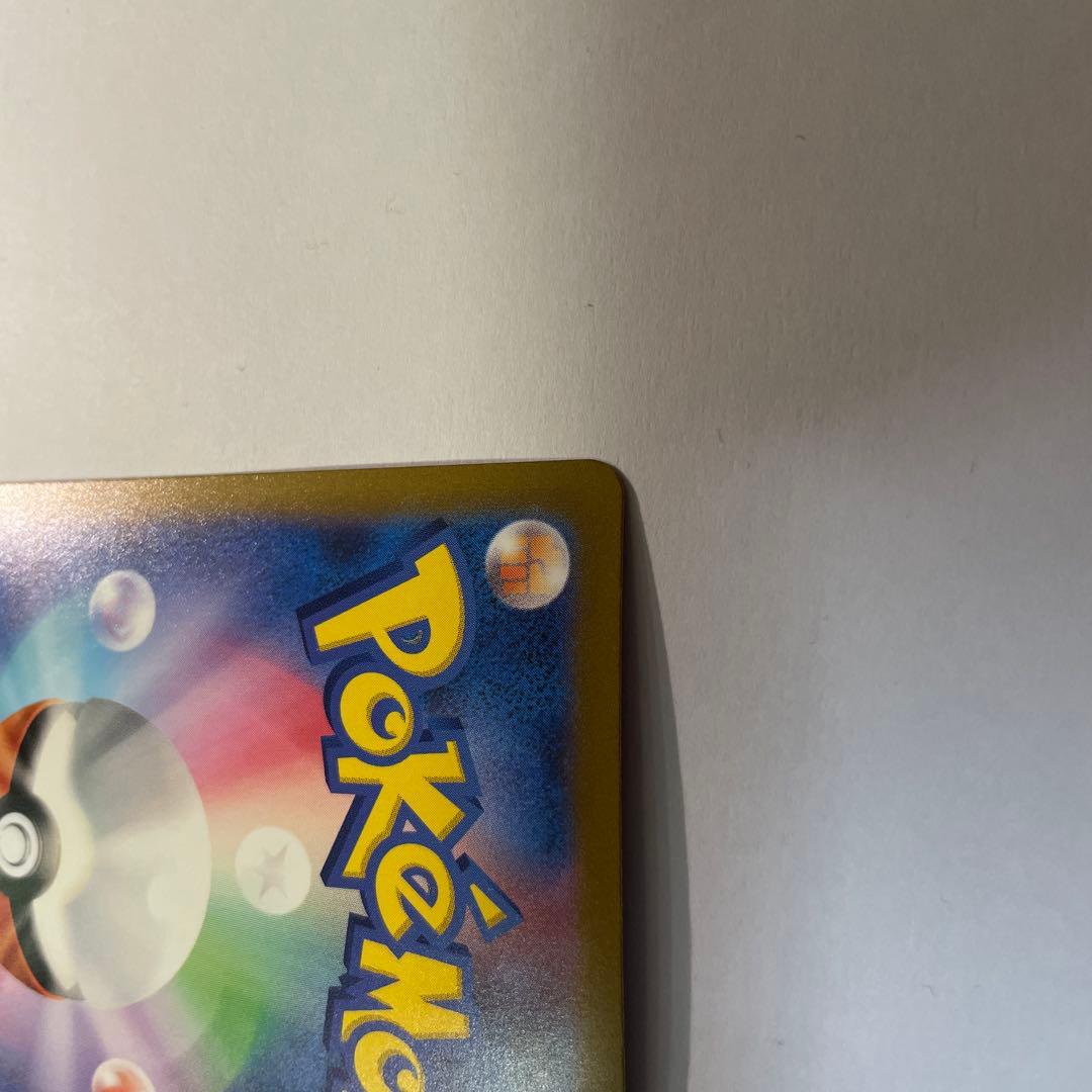 カメックスex SAR ポケモンカード