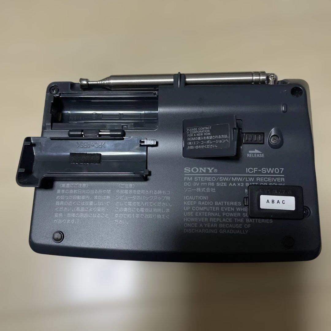 SONY ICF-SW7600GR ラジオ受信機　AN-LP2 ICF-SW07