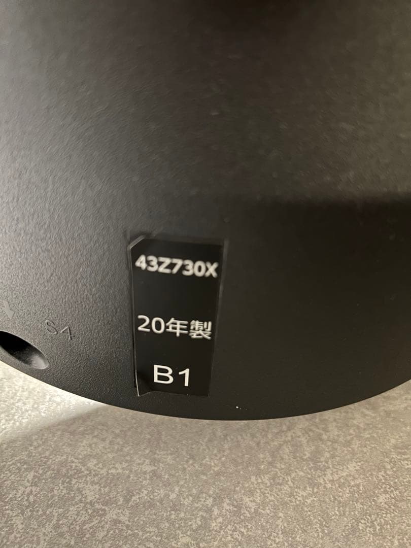 TOSHIBA 東芝 REGZA 43Z730X 43型　液晶テレビ