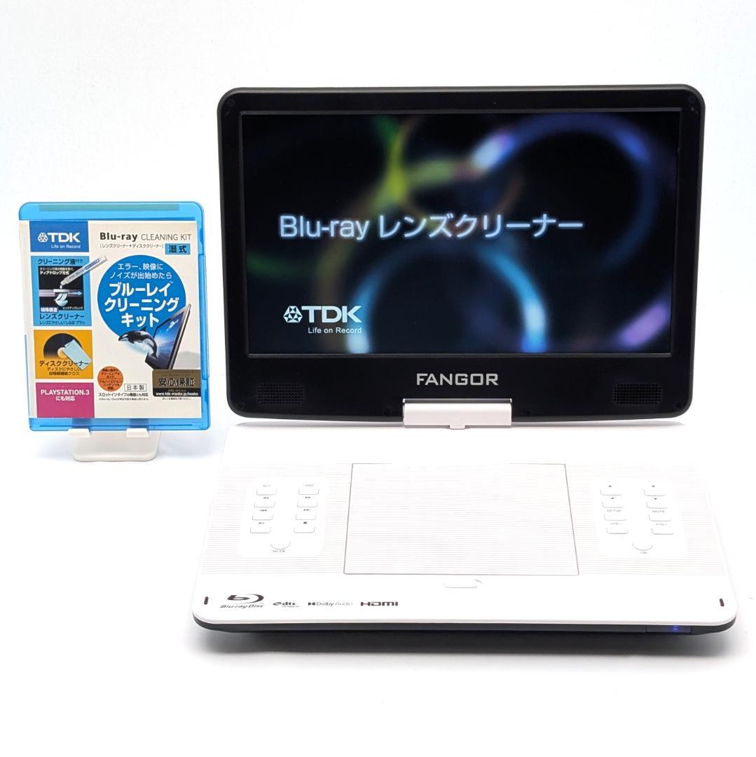 FANGOR F-BR143 ポータブルブルーレイプレーヤー
