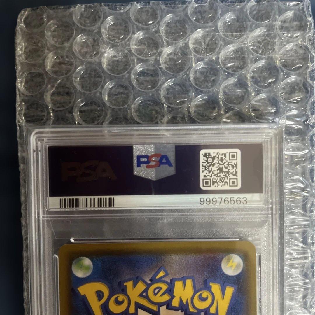 グレイシアV SA PSA10